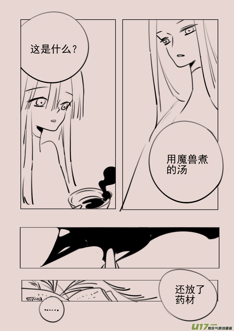 第170话 雪2-第184话