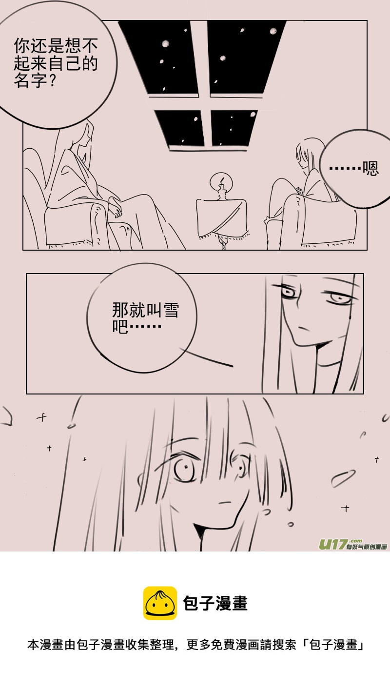 第170话 雪2-第184话