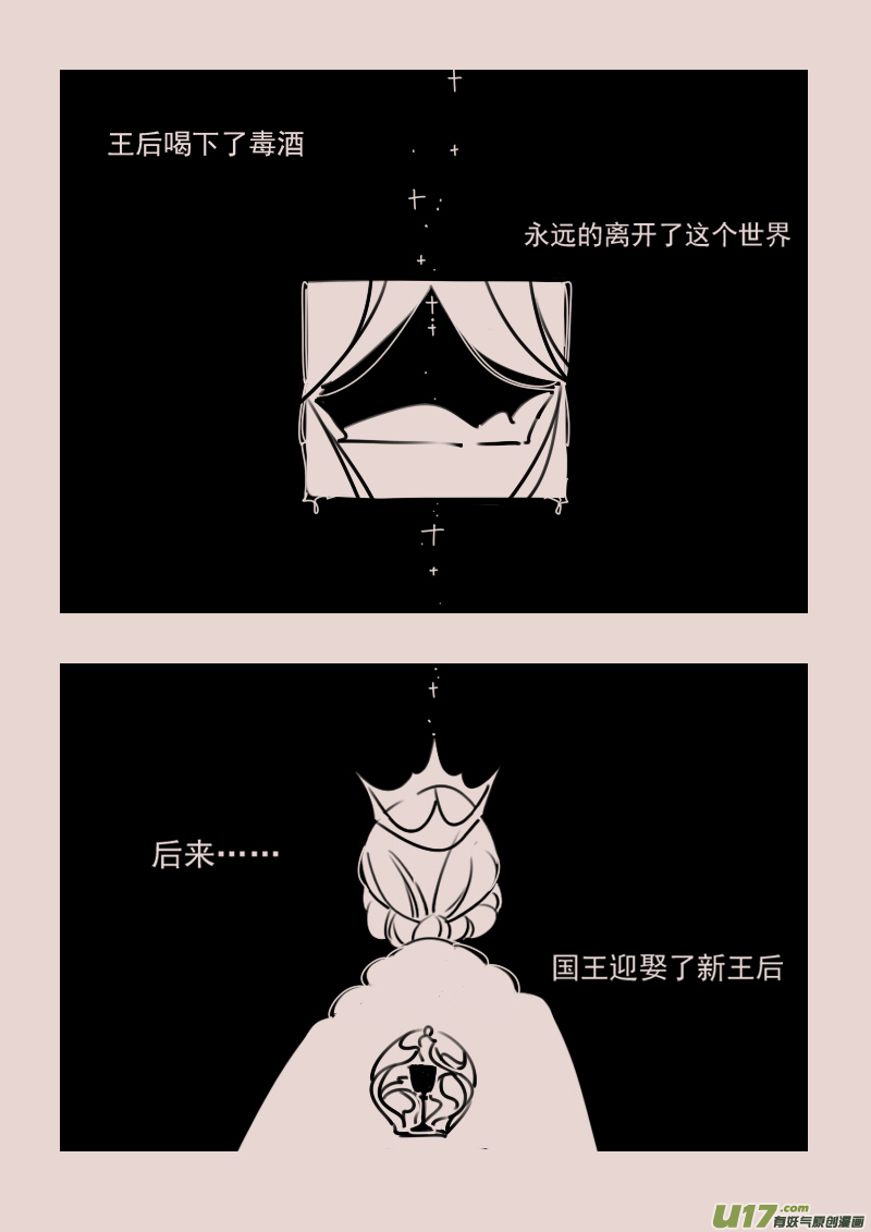 第172话 雪4-第186话