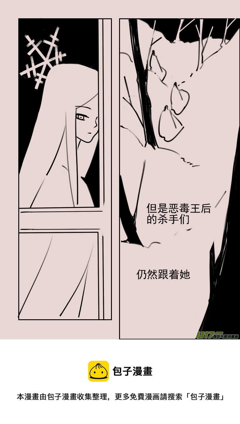 第172话 雪4-第186话