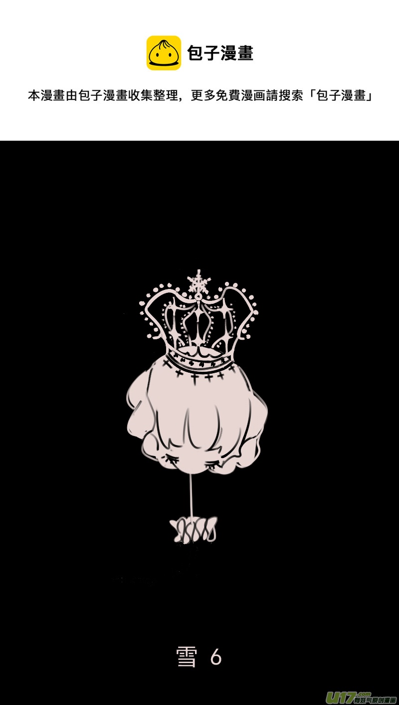 第174话 雪6-第188话