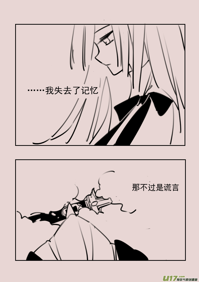 第174话 雪6-第188话