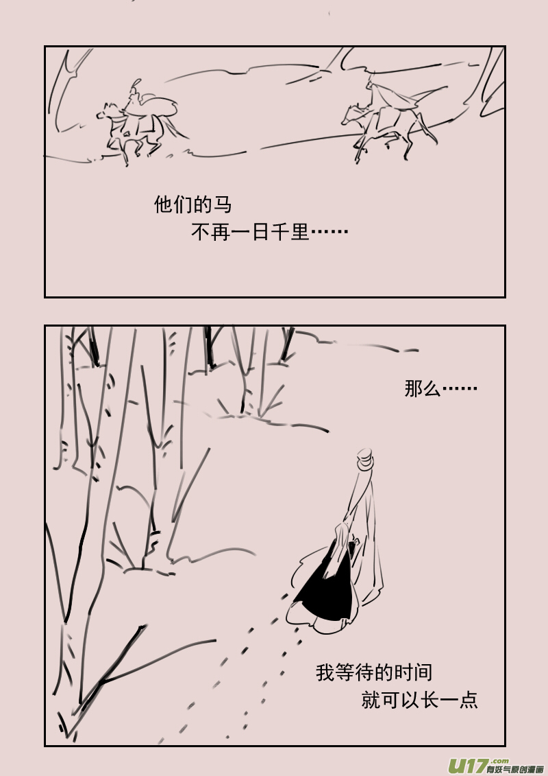 第174话 雪6-第188话