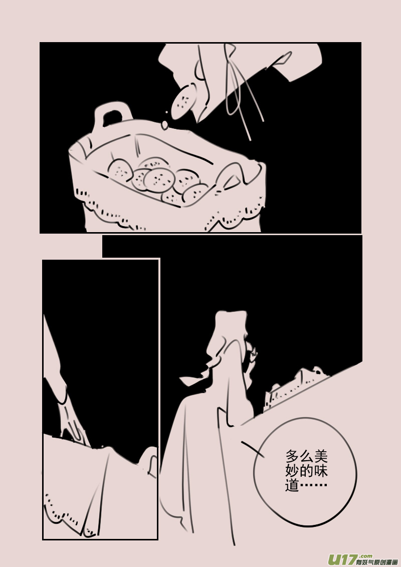 第176话 镜子里的女巫1-第190话