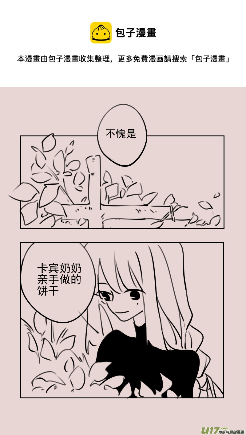 第176话 镜子里的女巫1-第190话