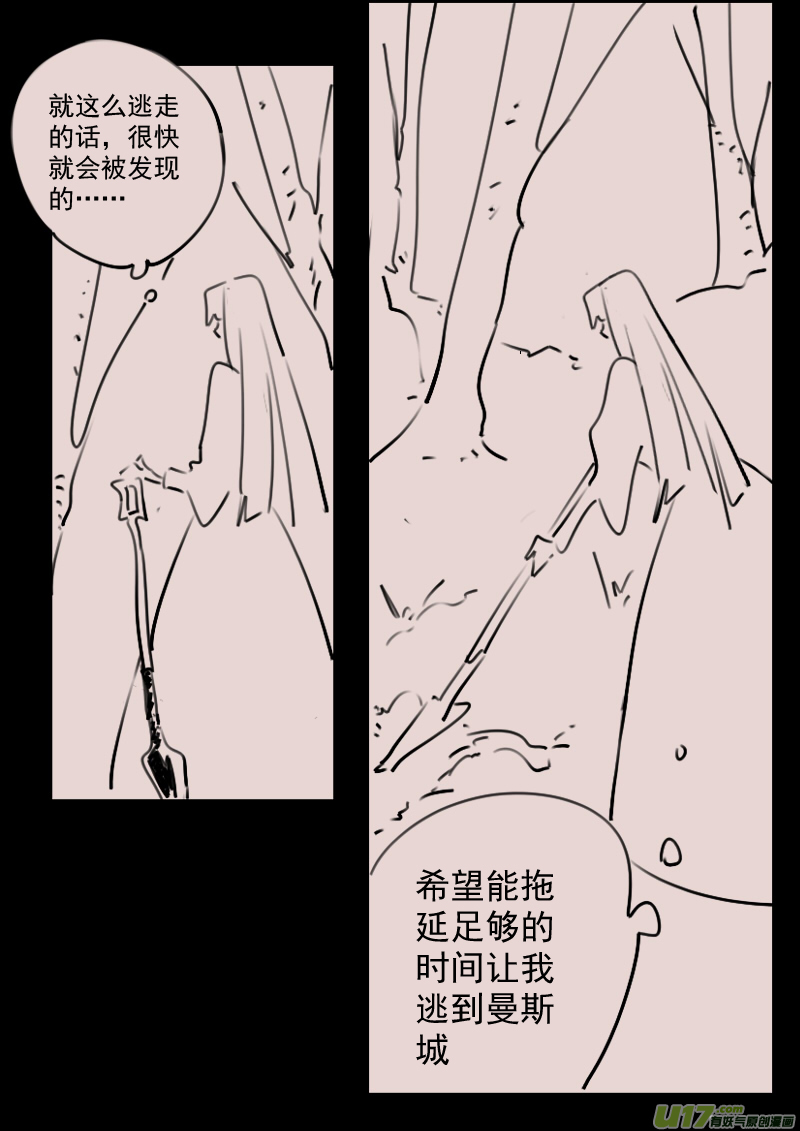 第178话 镜子里的女巫3-第192话