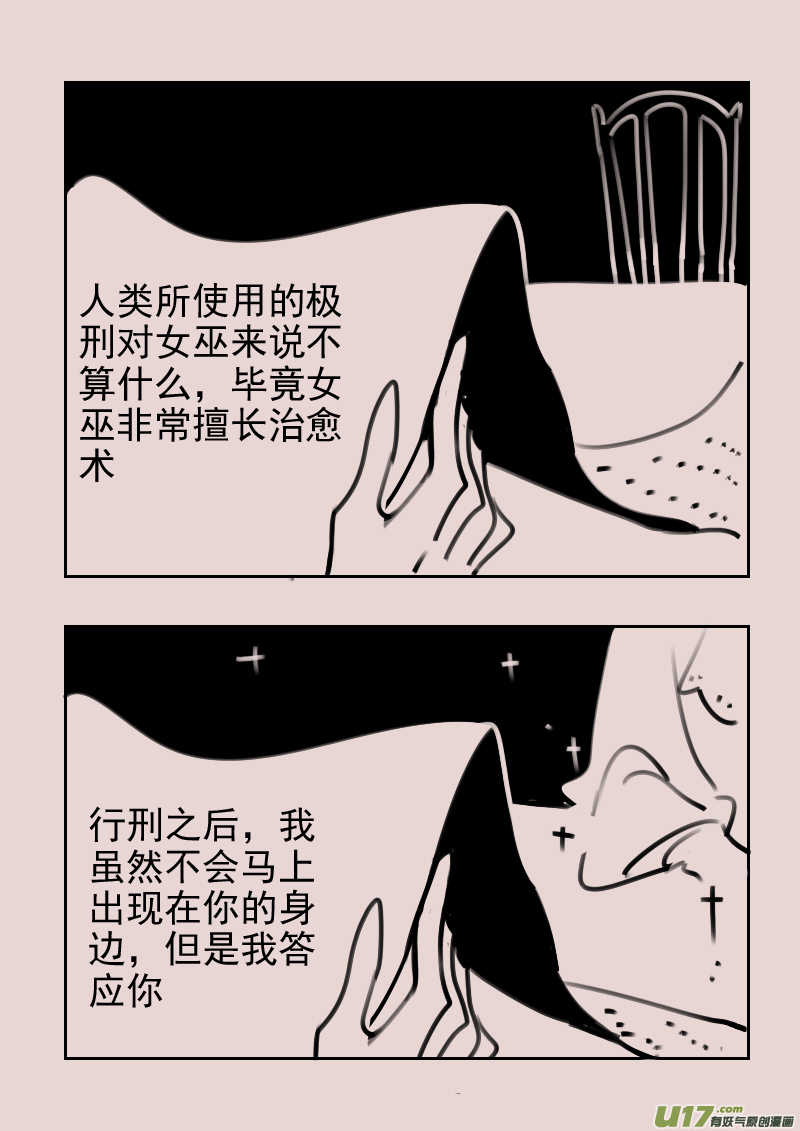 第180话 镜子里的女巫5-第194话