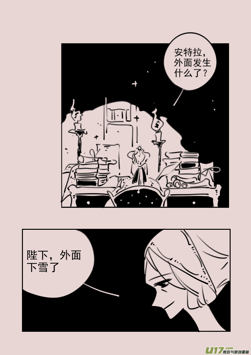 第182话 雪9-第196话