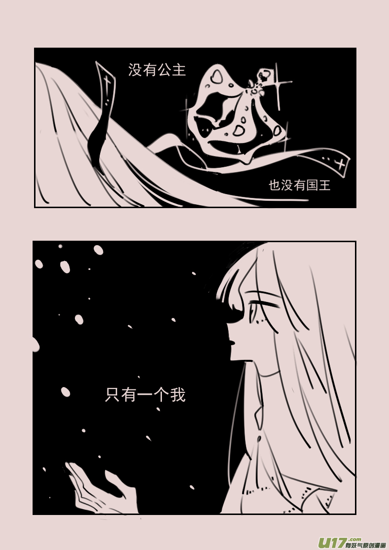 第182话 雪9-第196话