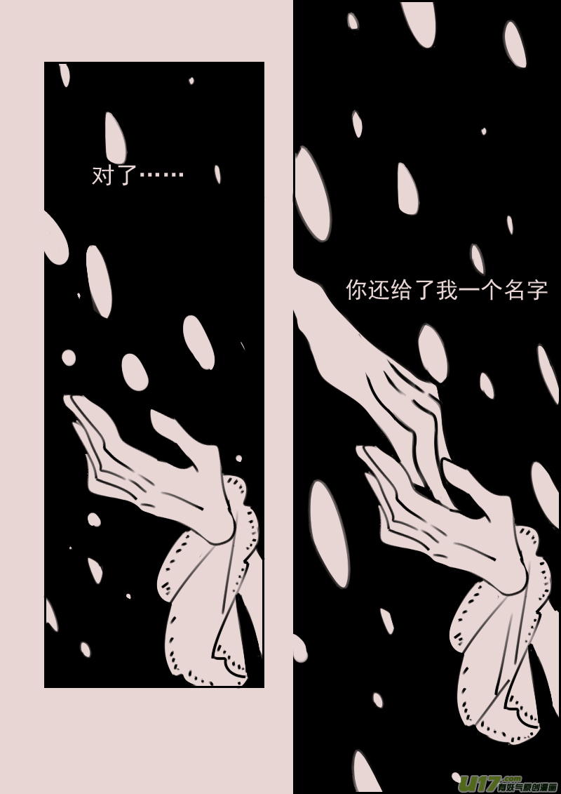 第182话 雪9-第196话