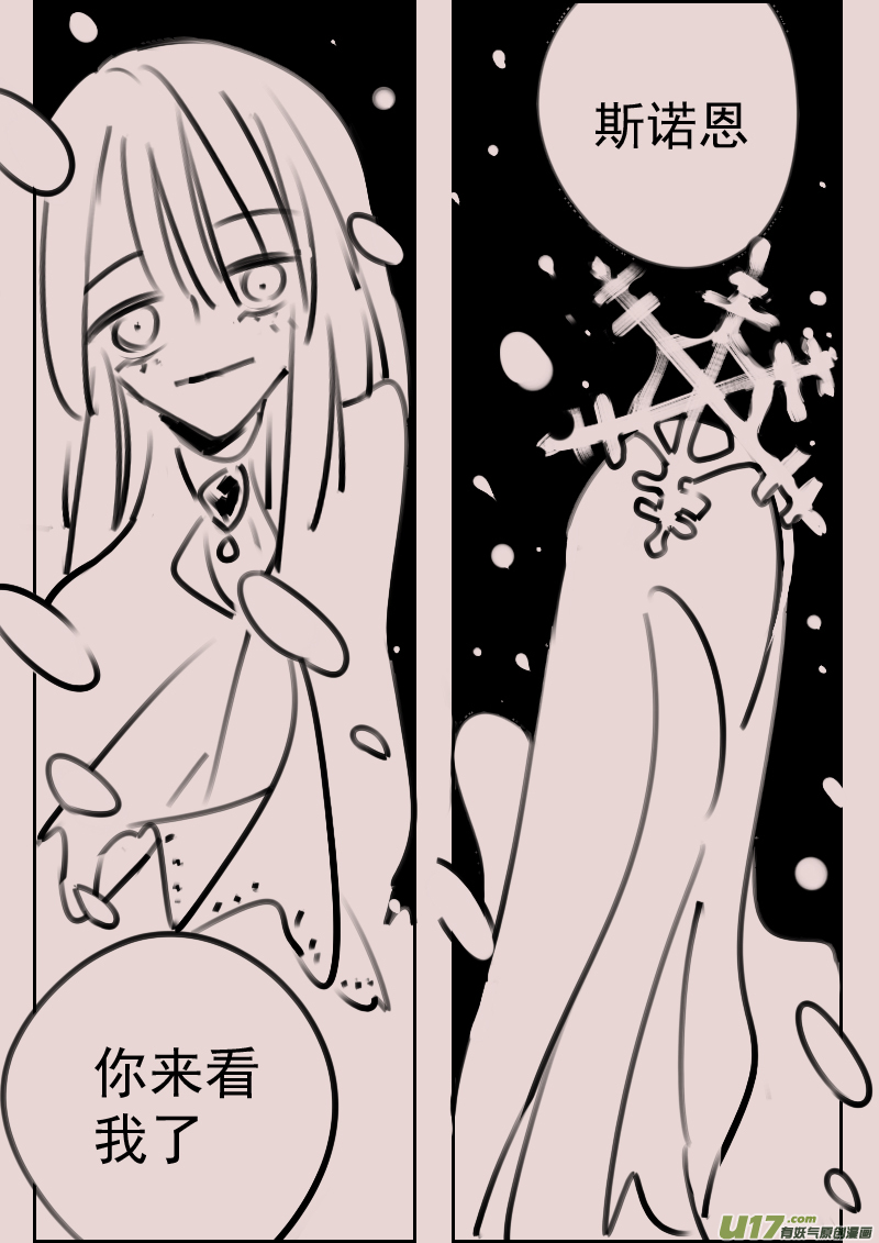 第182话 雪9-第196话