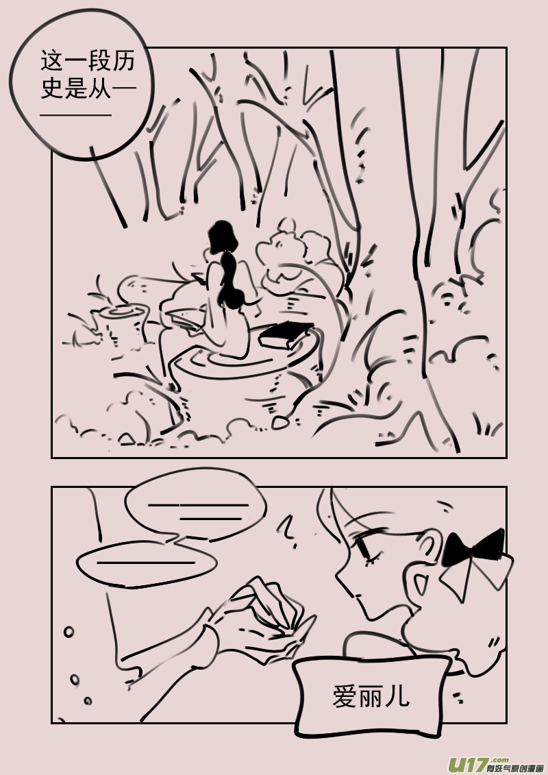 第184话 梦境的女巫-第198话