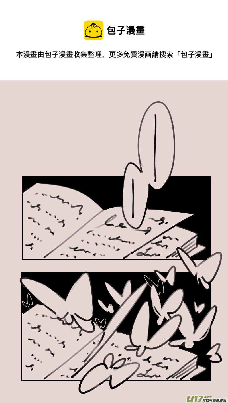 第184话 梦境的女巫-第198话