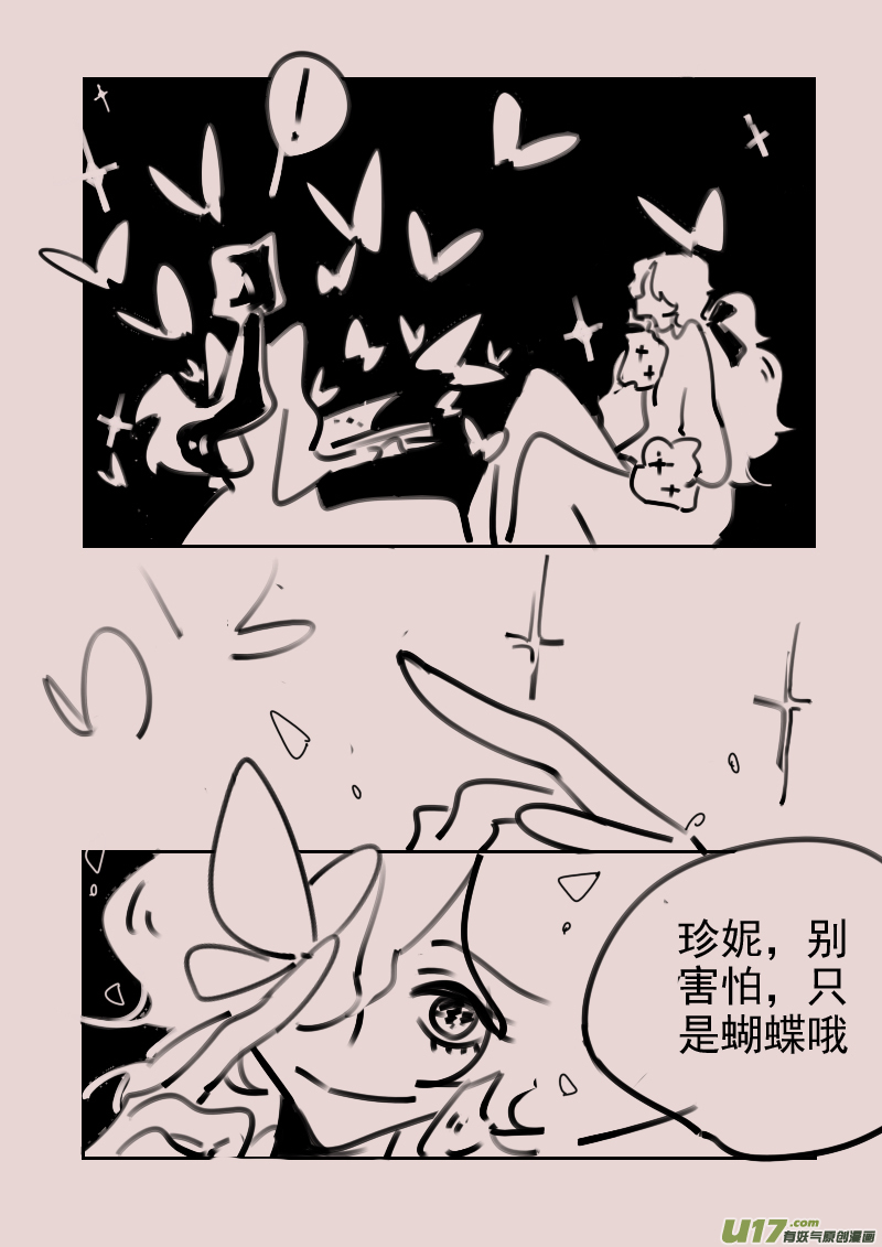 第184话 梦境的女巫-第198话