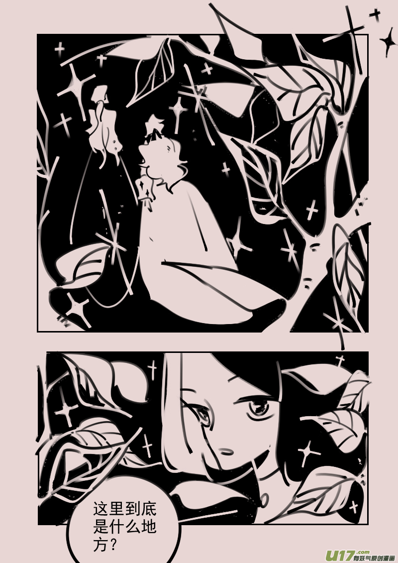 第184话 梦境的女巫-第198话