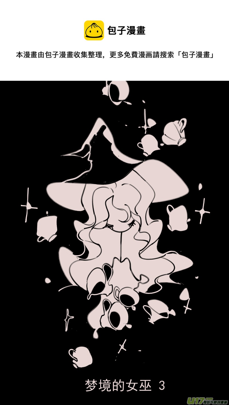 第186话 梦境的女巫3-第200话