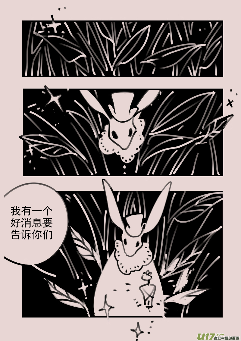 第186话 梦境的女巫3-第200话