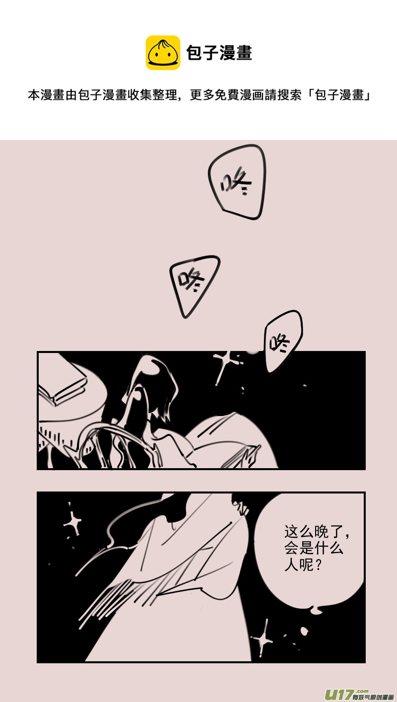 第186话 梦境的女巫3-第200话