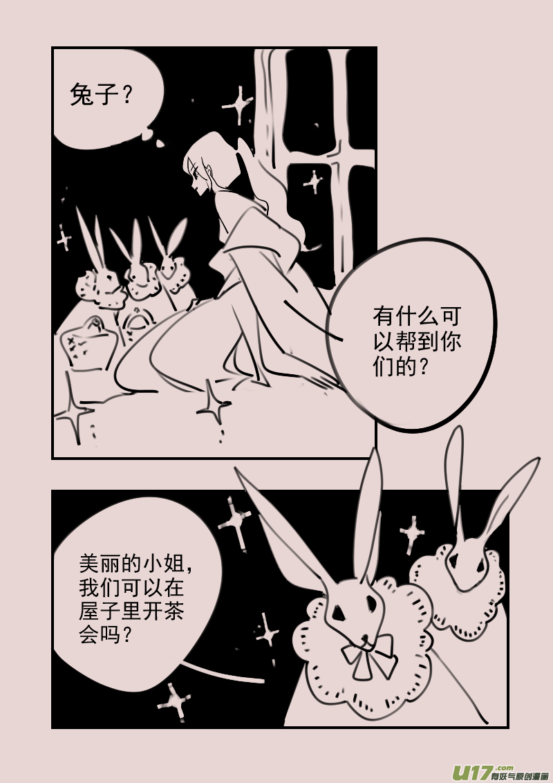 第186话 梦境的女巫3-第200话