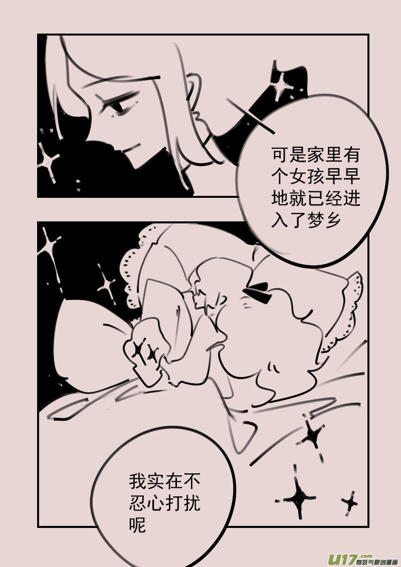 第186话 梦境的女巫3-第200话