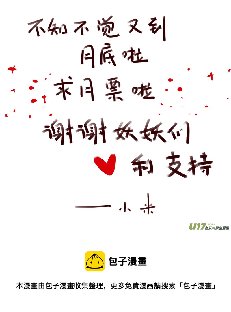 第186话 梦境的女巫3-第200话