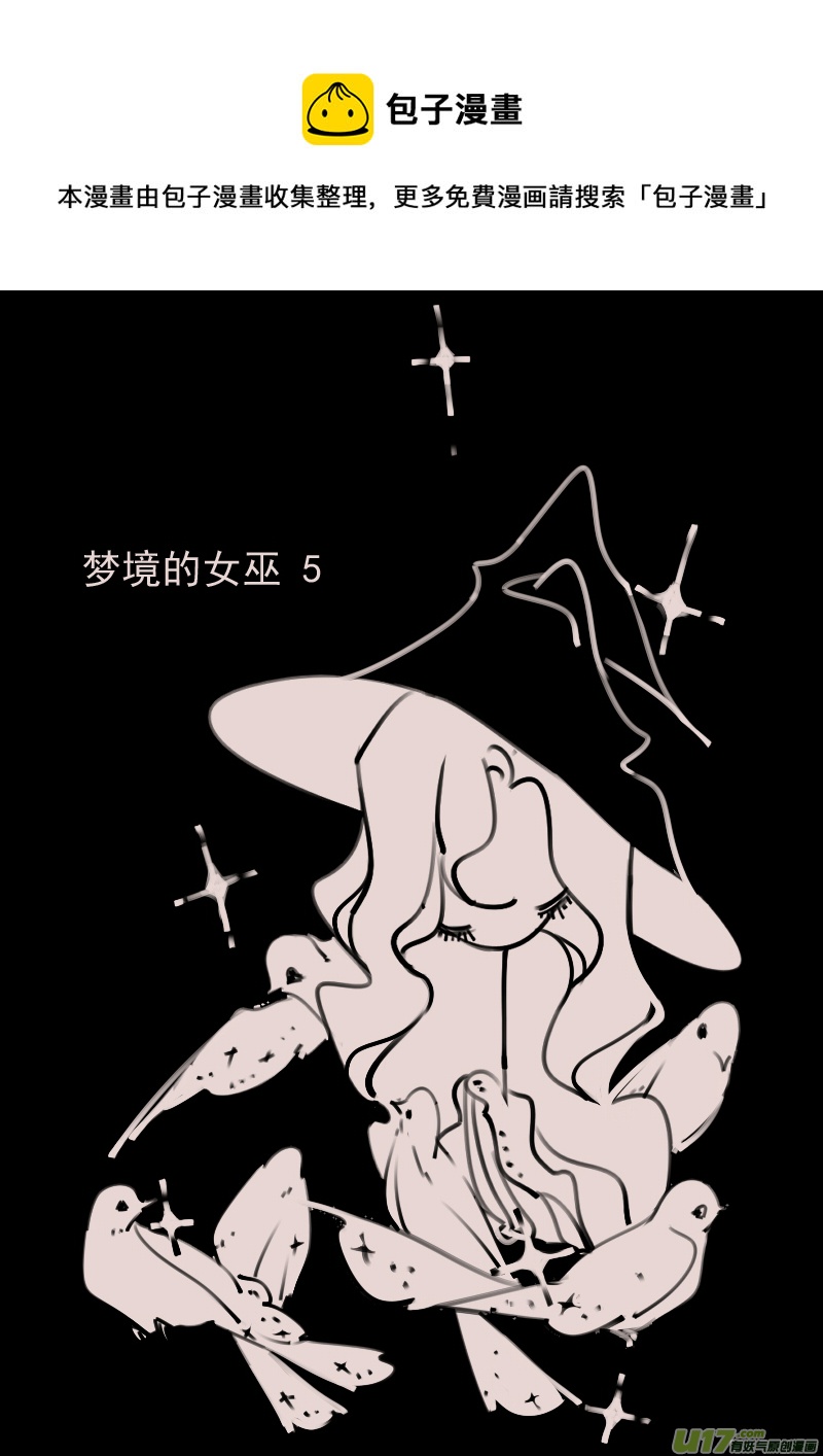 第188话 梦境的女巫5-第202话
