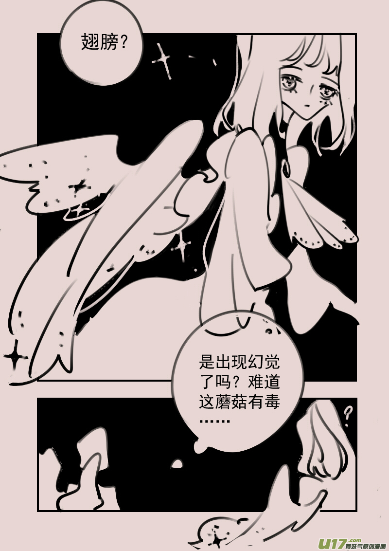 第188话 梦境的女巫5-第202话