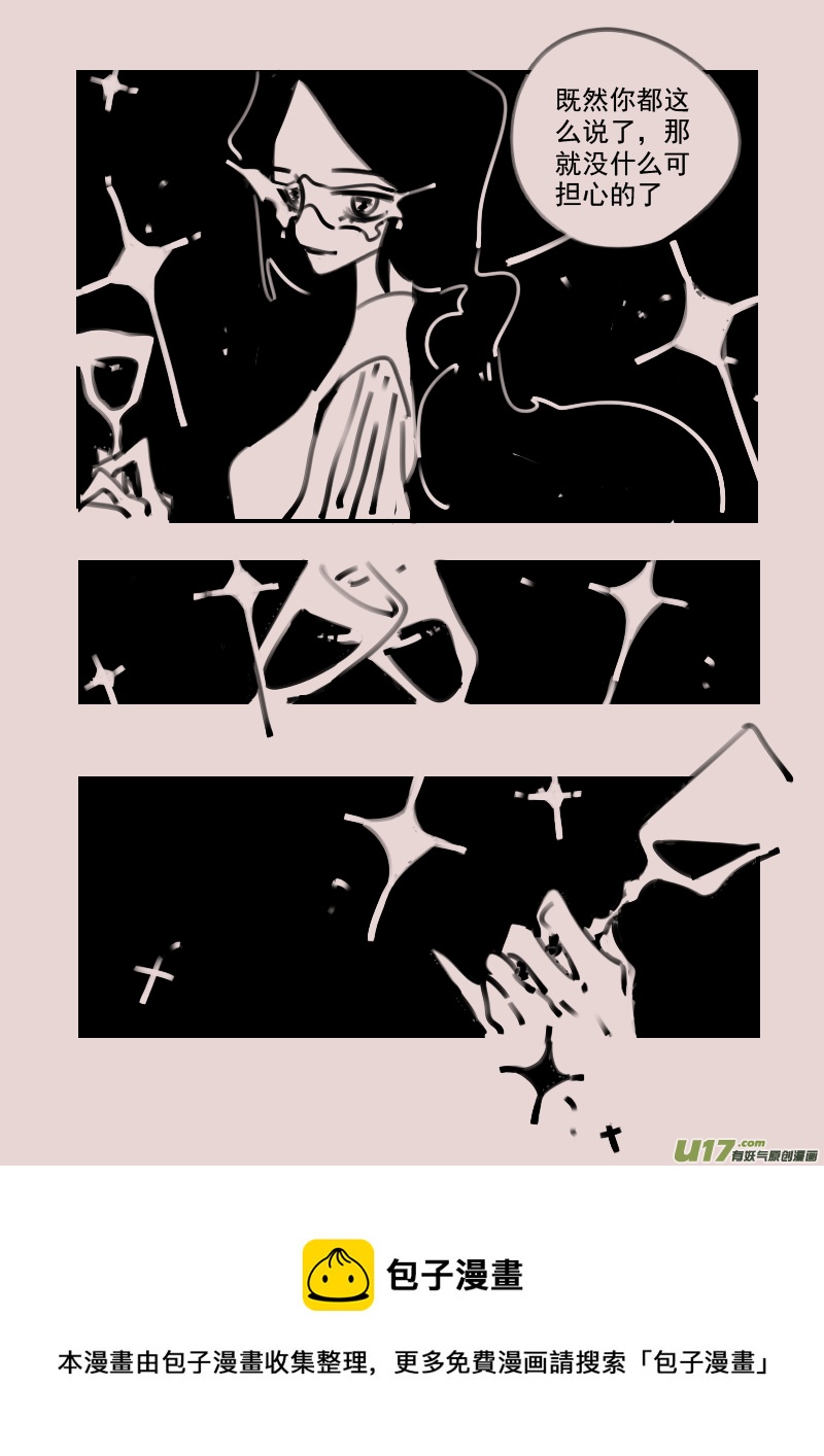 第190话 梦境的女巫7-第204话