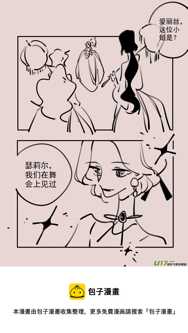 第192话 梦境的女巫9-第206话