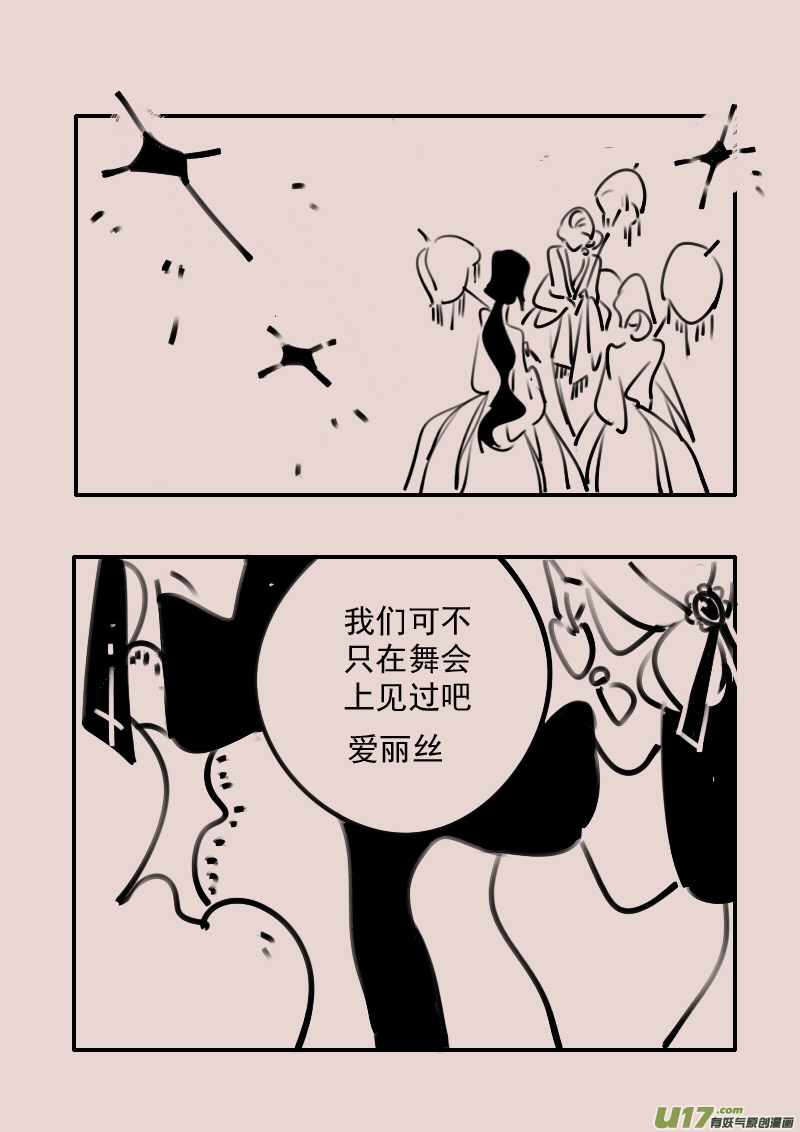 第192话 梦境的女巫9-第206话