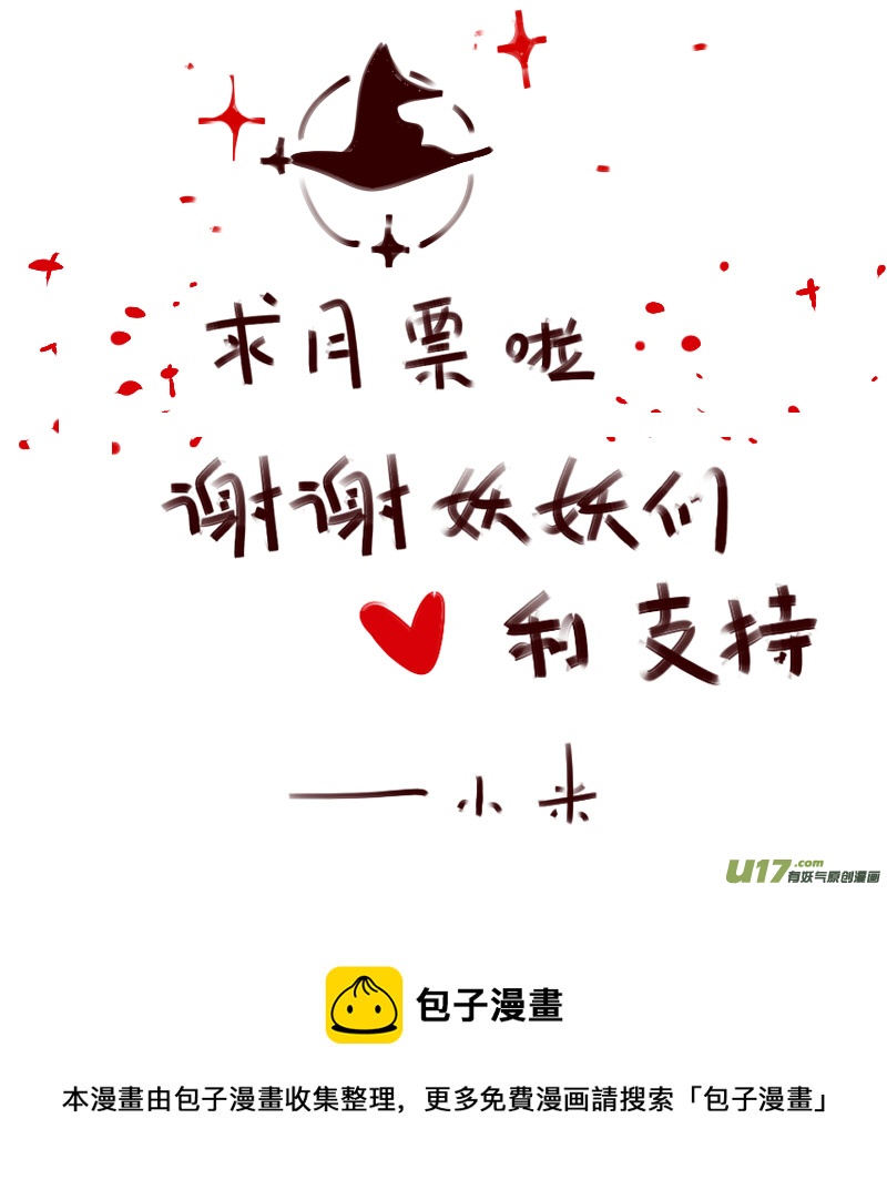 第192话 梦境的女巫9-第206话