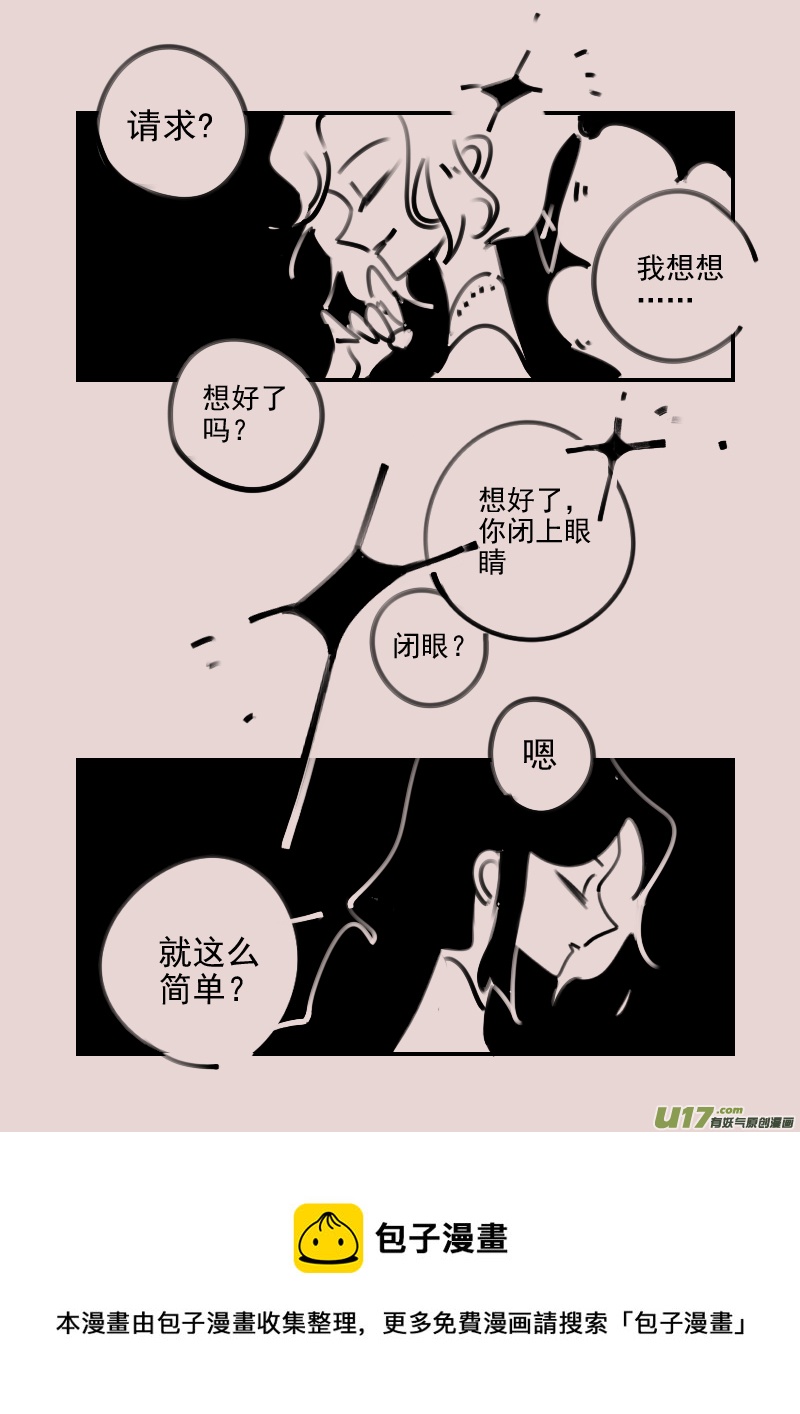 第195话 梦境的女巫13-第210话