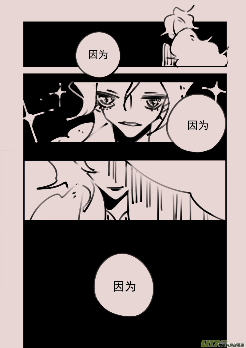 第195话 梦境的女巫13-第210话