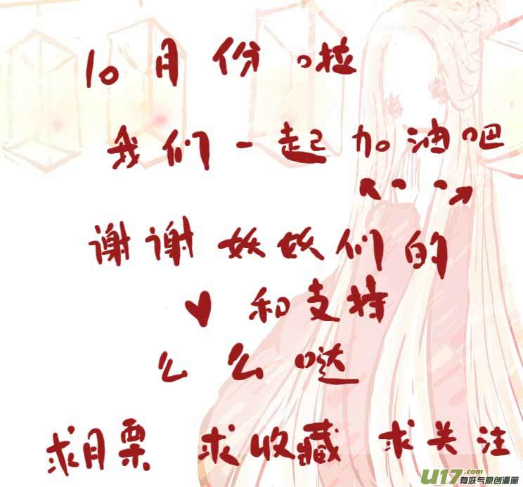 月圆之夜（二）-第22话