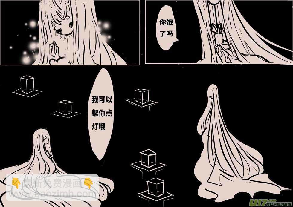 月圆之夜（二）-第22话