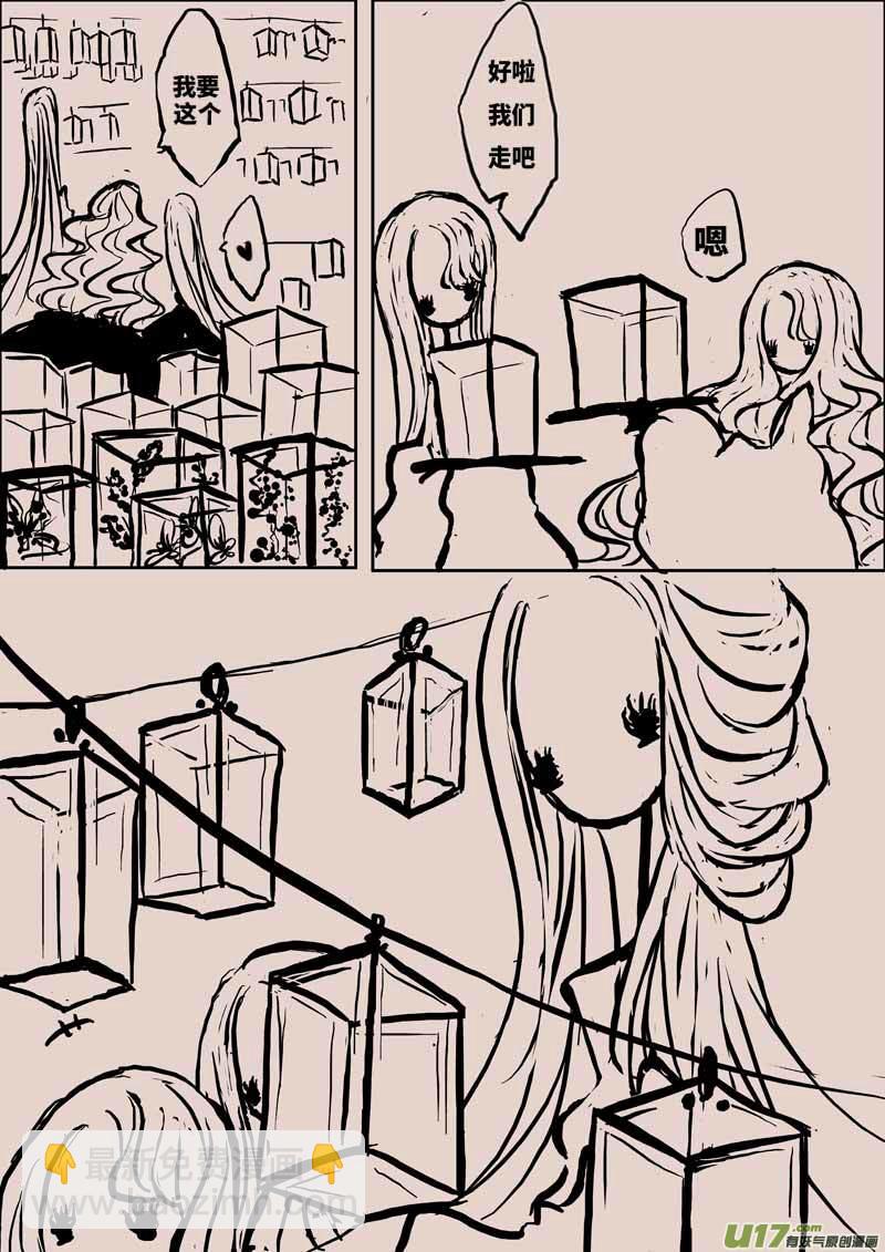 月圆之夜（二）-第22话