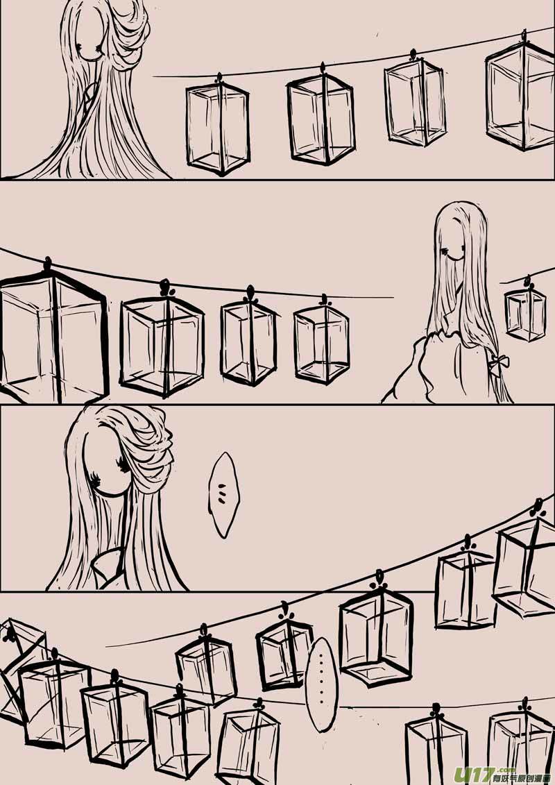 月圆之夜（二）-第22话