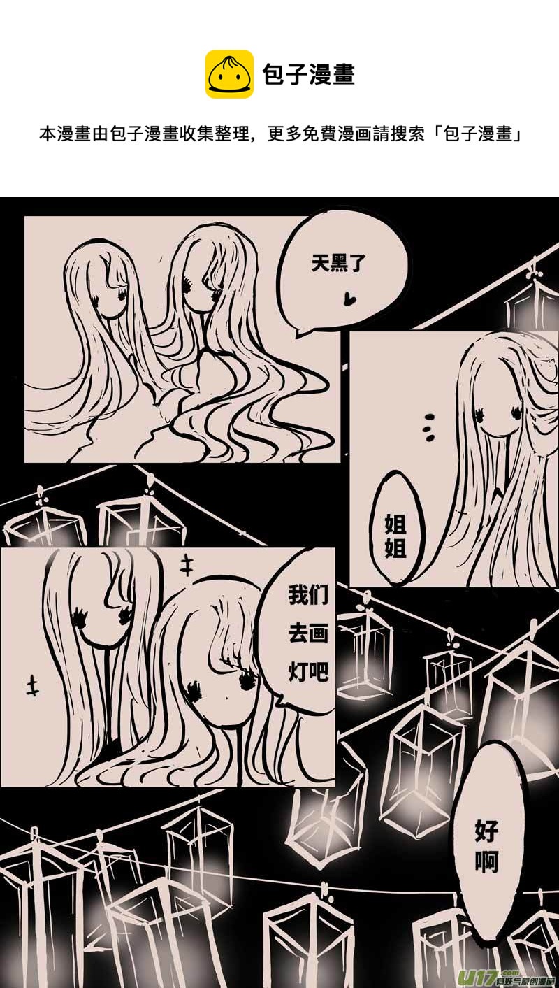 月圆之夜（二）-第22话