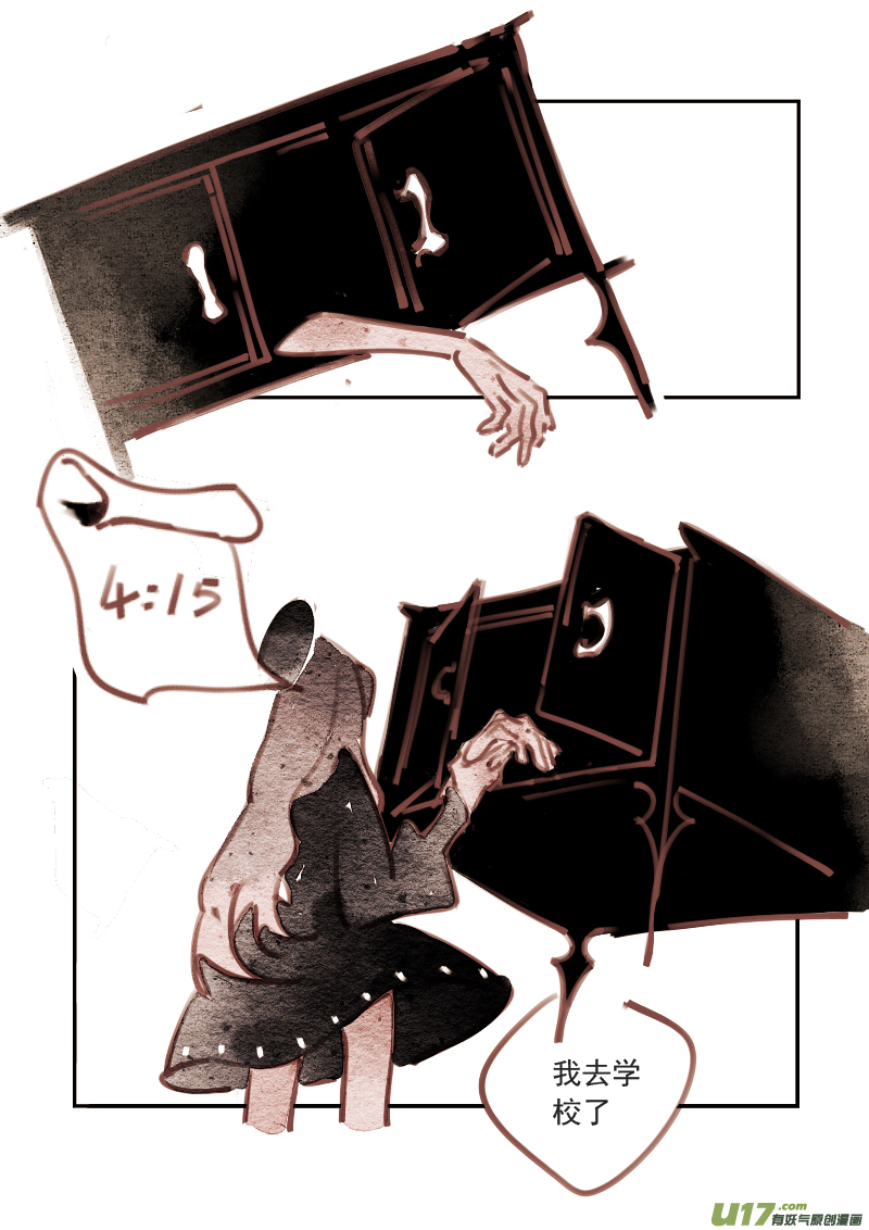 第196话 魔法师2-第214话