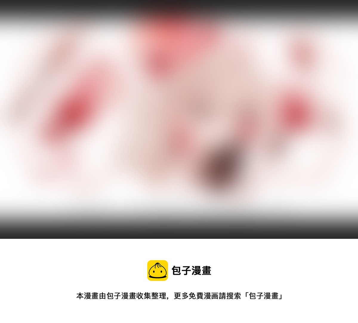 第196话 魔法师2-第214话