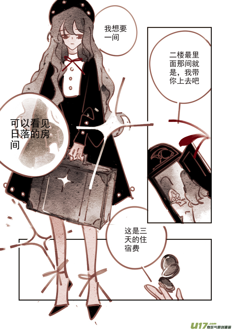 第198话 魔法师4-第216话