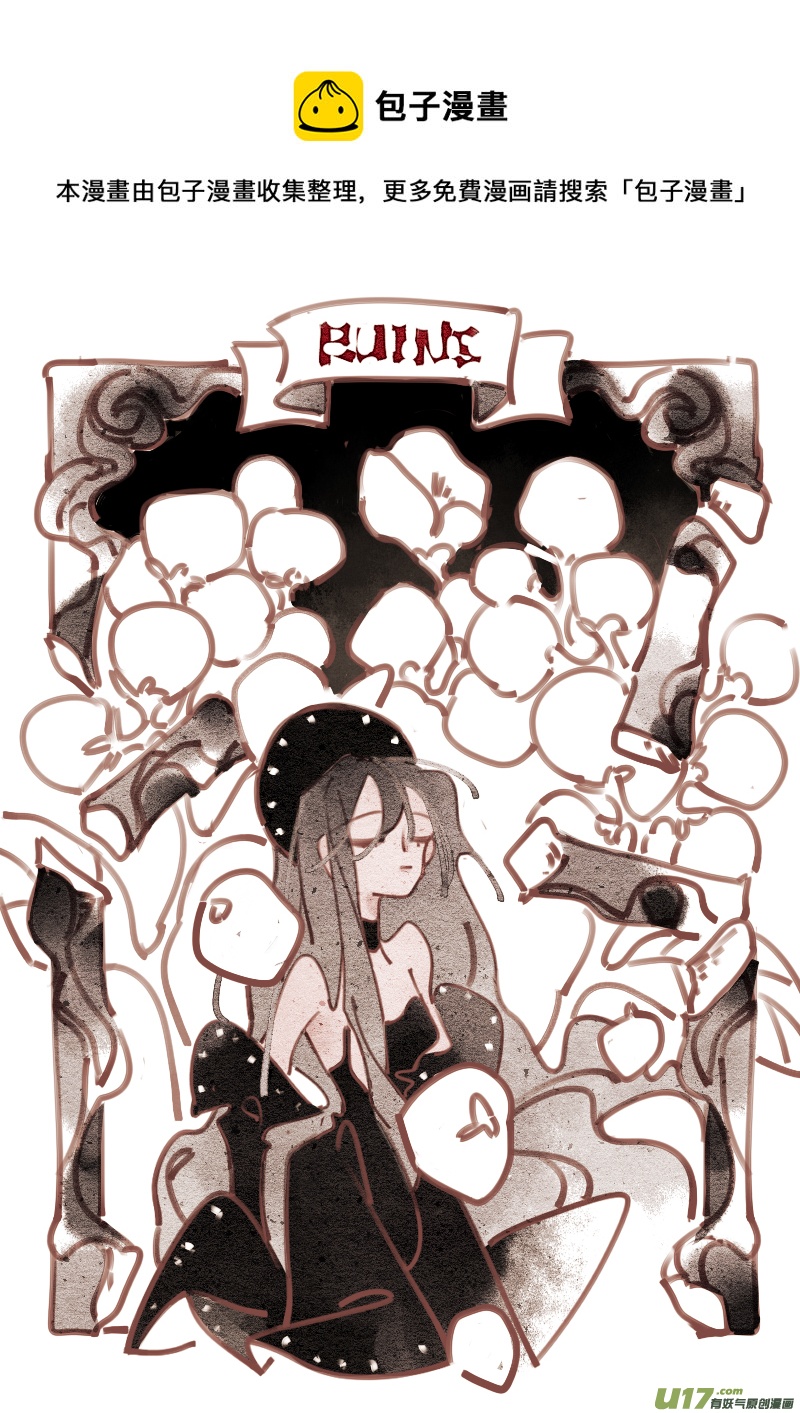 魔法师6：旅店的恶魔-第218话