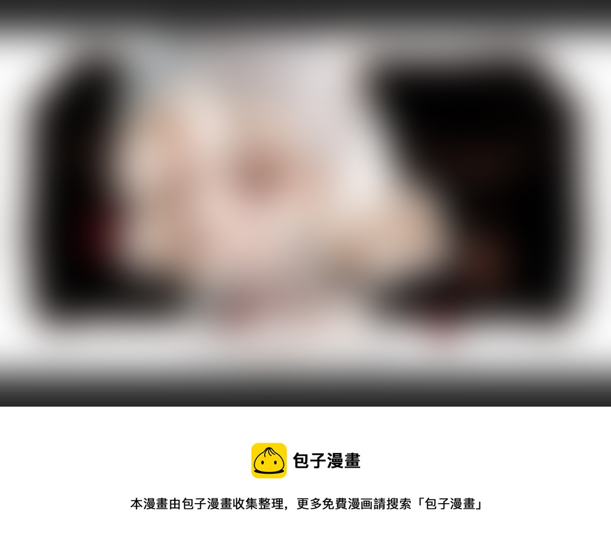 魔法师6：旅店的恶魔-第218话