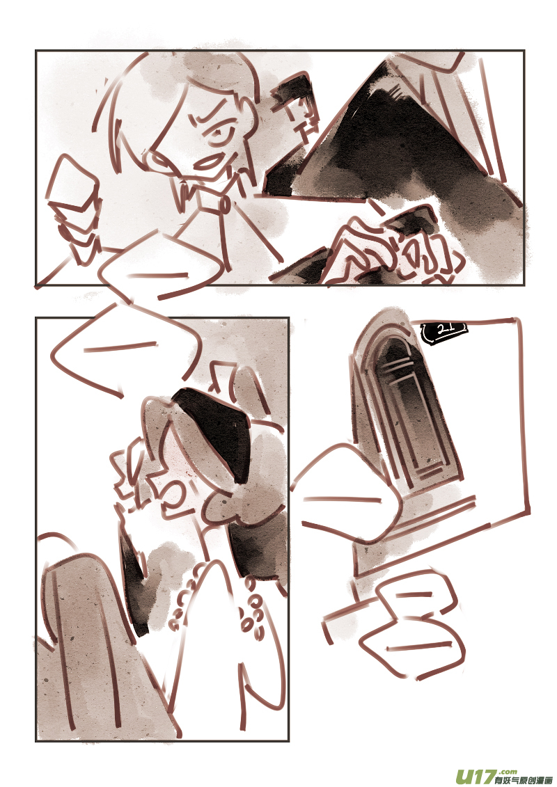 10：多管闲事的女仆-第222话