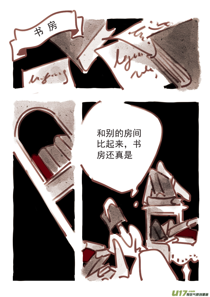 12：塔维安-第224话