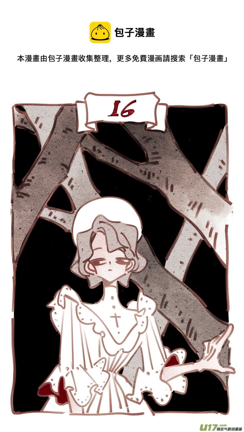 16：早晨-第228话