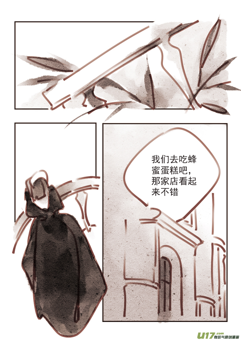 16：早晨-第228话