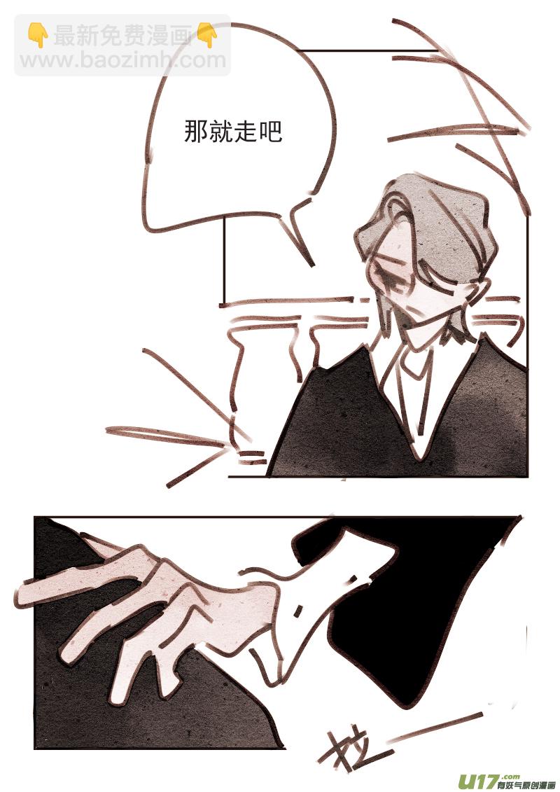 16：早晨-第228话