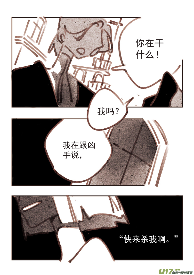 16：早晨-第228话