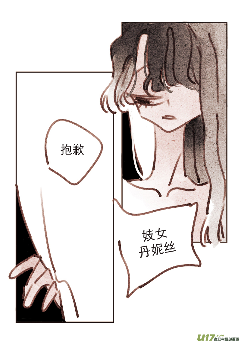 16：早晨-第228话